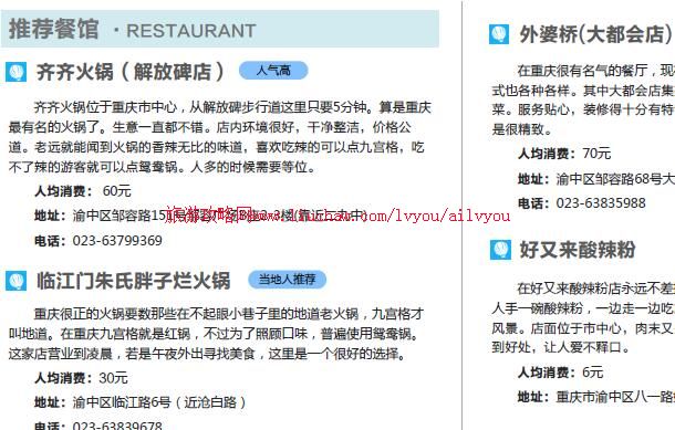 ailvyou112������-�������ι��� ��20Ԫ