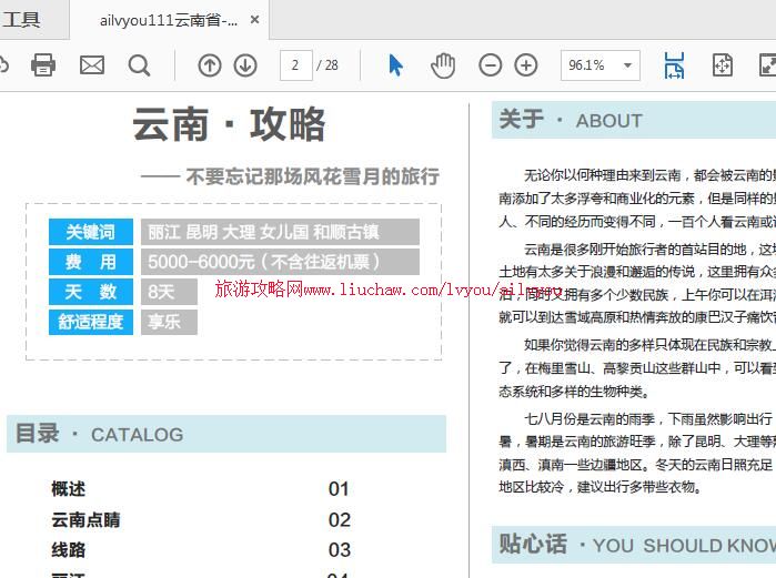 ailvyou111����ʡ-�������ι��� ��20Ԫ