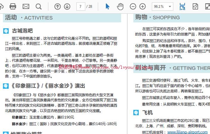 ailvyou111����ʡ-�������ι��� ��20Ԫ