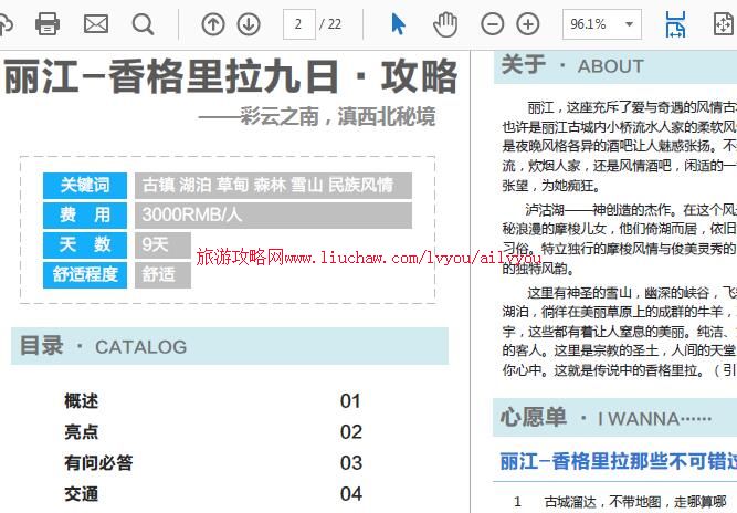 ailvyou109����ʡ-�������9�����ι��� ��20Ԫ