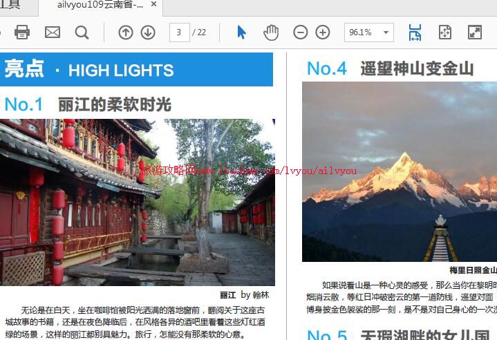ailvyou109����ʡ-�������9�����ι��� ��20Ԫ