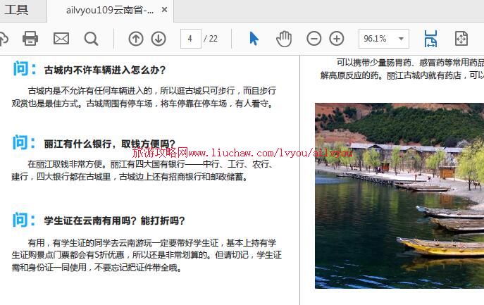 ailvyou109����ʡ-�������9�����ι��� ��20Ԫ