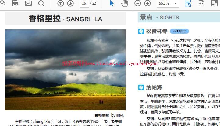 ailvyou109����ʡ-�������9�����ι��� ��20Ԫ