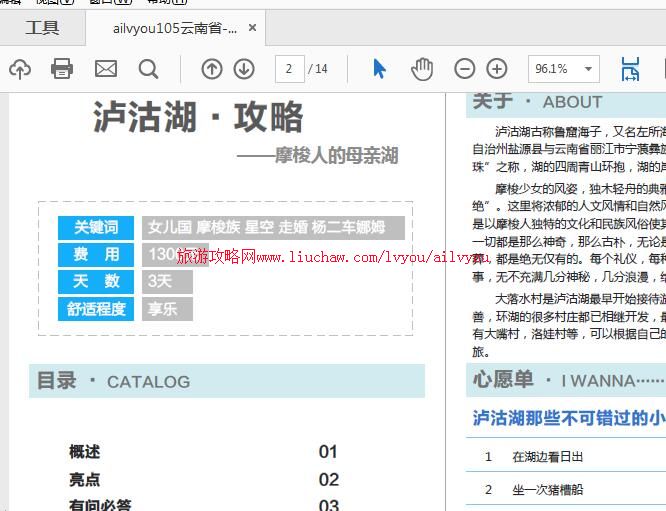 ailvyou105����ʡ-��������ι��� ��20Ԫ