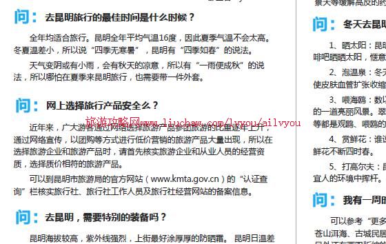 ailvyou103����ʡ-�������ι��� ��20Ԫ