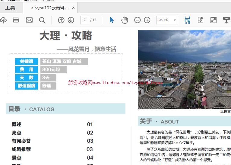 ailvyou102����ʡ-�������ι��� ��20Ԫ