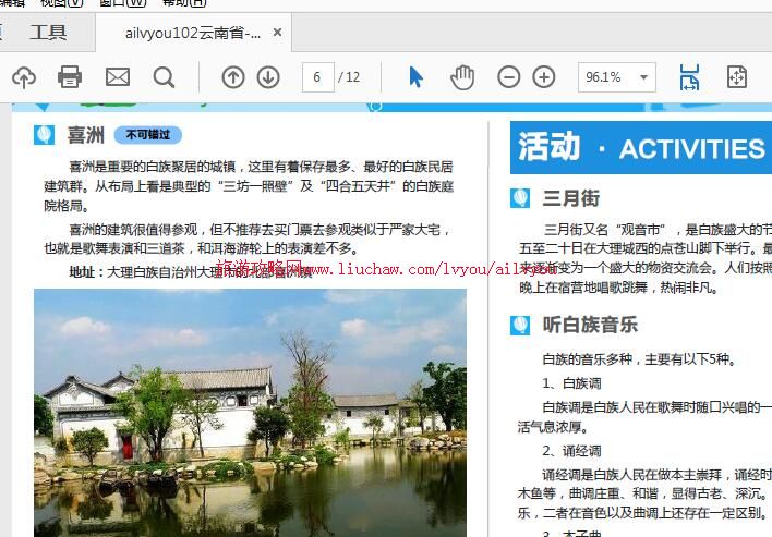 ailvyou102����ʡ-�������ι��� ��20Ԫ