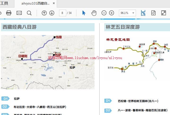 ailvyou101����������-�������ι��� ��20Ԫ