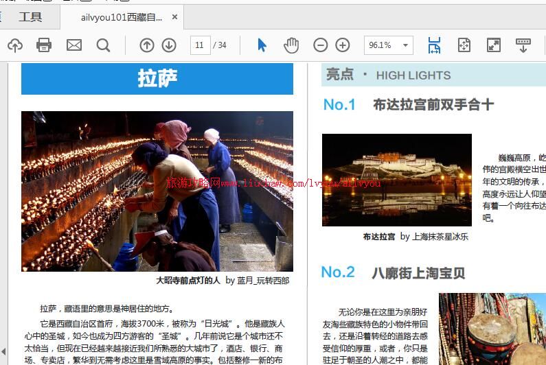 ailvyou101����������-�������ι��� ��20Ԫ