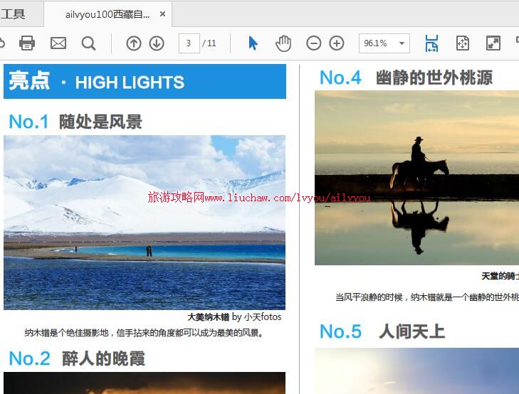 ailvyou100����������-��ľ�����ι��� ��20Ԫ