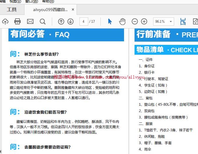 ailvyou099����������-��֥���ι��� ��20Ԫ