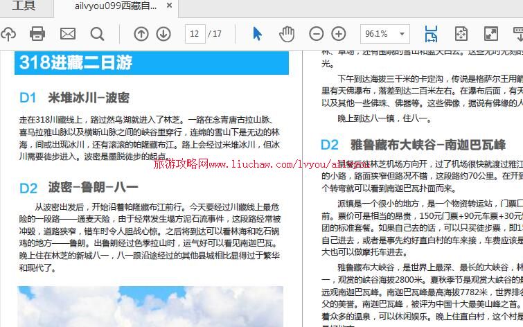 ailvyou099����������-��֥���ι��� ��20Ԫ