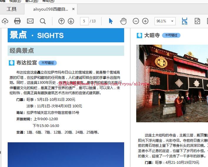 ailvyou098����������-�������ι��� ��20Ԫ