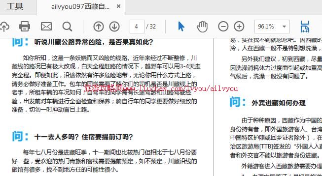 ailvyou097����������-�������ι��� ��20Ԫ