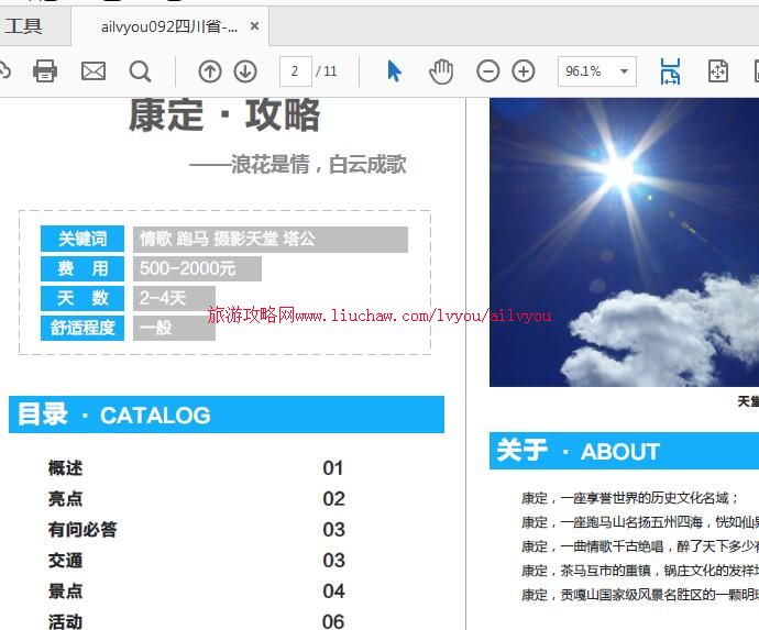 ailvyou092�Ĵ�ʡ-�������ι��� ��20Ԫ