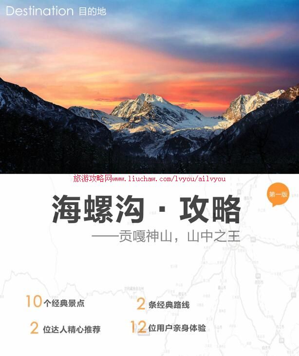 ailvyou091�Ĵ�ʡ-���ݹ����ι��� ��20Ԫ