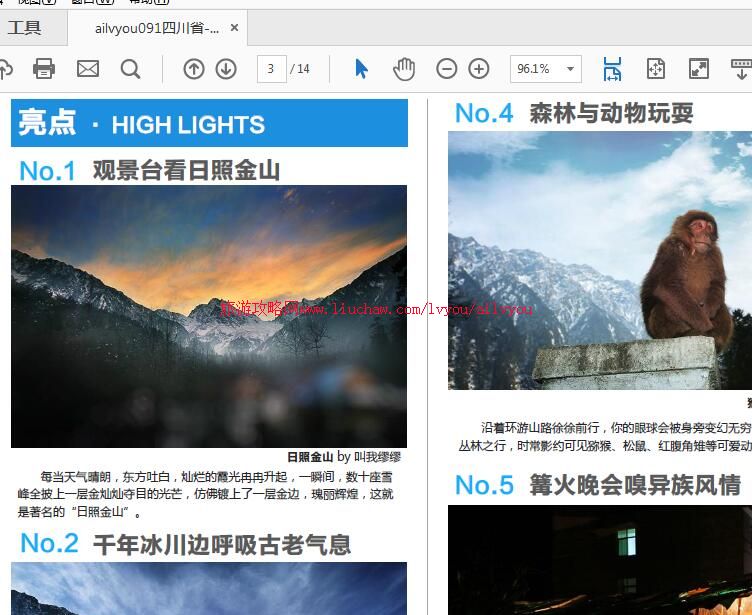 ailvyou091�Ĵ�ʡ-���ݹ����ι��� ��20Ԫ