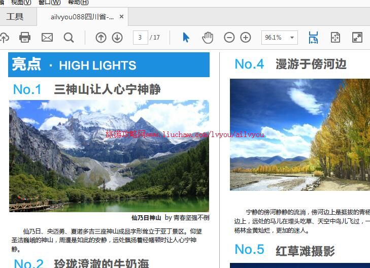 ailvyou088�Ĵ�ʡ-�����Ƕ����ι��� ��20Ԫ