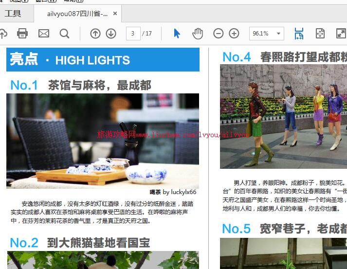 ailvyou087�Ĵ�ʡ-�ɶ����ι��� ��20Ԫ