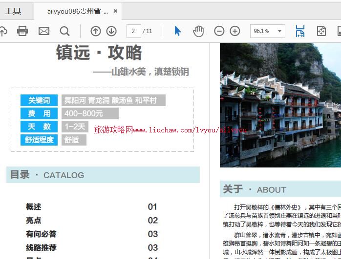 ailvyou086����ʡ-��Զ���ι��� ��20Ԫ