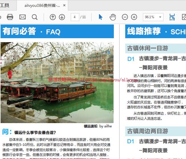 ailvyou086����ʡ-��Զ���ι��� ��20Ԫ