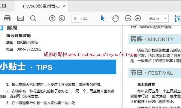 ailvyou086����ʡ-��Զ���ι��� ��20Ԫ