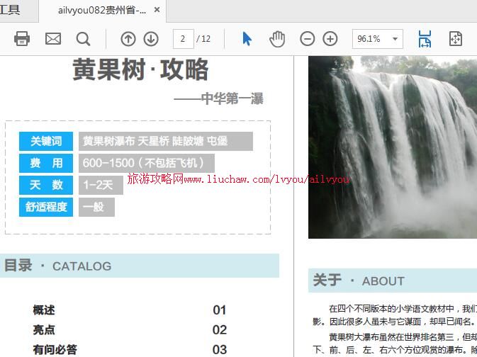 ailvyou082����ʡ-�ƹ������ι��� ��20Ԫ