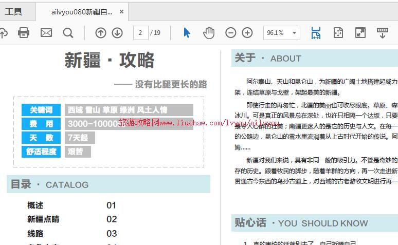 ailvyou080�½�������-�½����ι���       ��20Ԫ