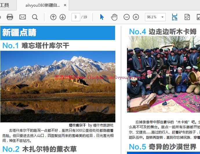 ailvyou080�½�������-�½����ι���       ��20Ԫ