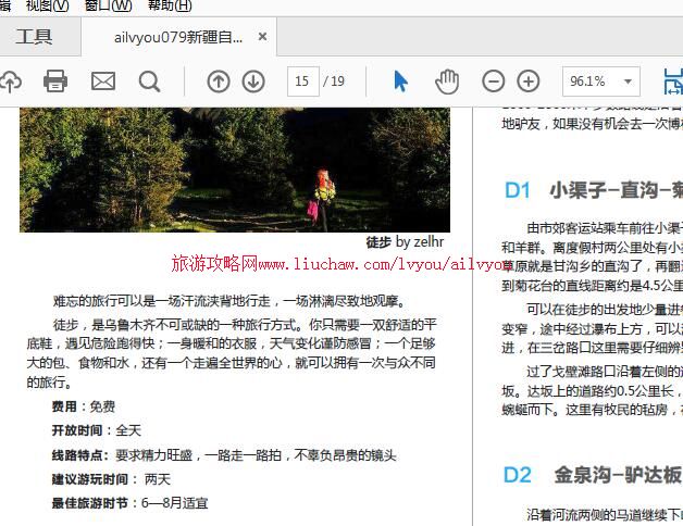 ailvyou079�½�������-��³ľ�����ι��� ��20Ԫ