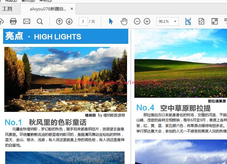 ailvyou078�½�������-�������ι���       ��20Ԫ