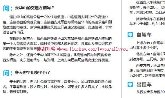 ailvyou076����ʡ-��ɽ���ι��� ��20Ԫ