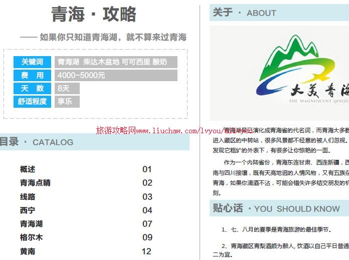 ailvyou075�ຣʡ-�ຣ���ι��� ��20Ԫ