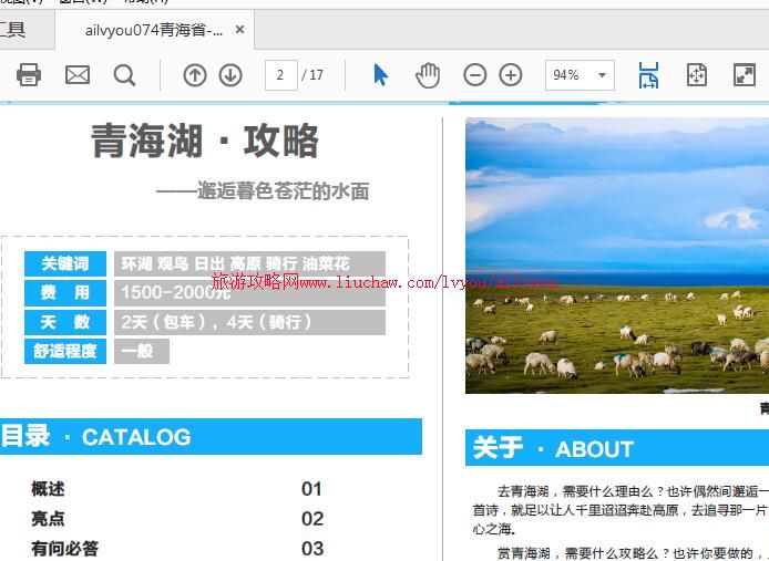 ailvyou074�ຣʡ-�ຣ�����ι��� ��20Ԫ