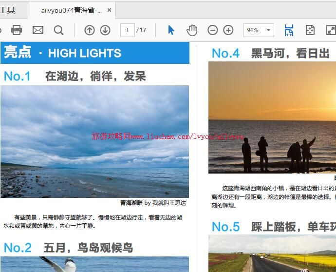 ailvyou074�ຣʡ-�ຣ�����ι��� ��20Ԫ