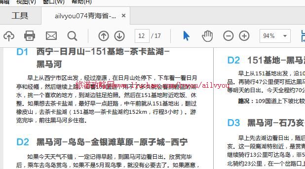 ailvyou074�ຣʡ-�ຣ�����ι��� ��20Ԫ