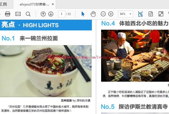 ailvyou073����ʡ-�������ι��� ��20Ԫ