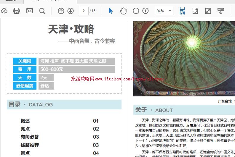 ailvyou070�����-������ι��� ��20Ԫ