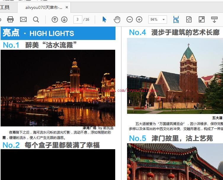 ailvyou070�����-������ι��� ��20Ԫ