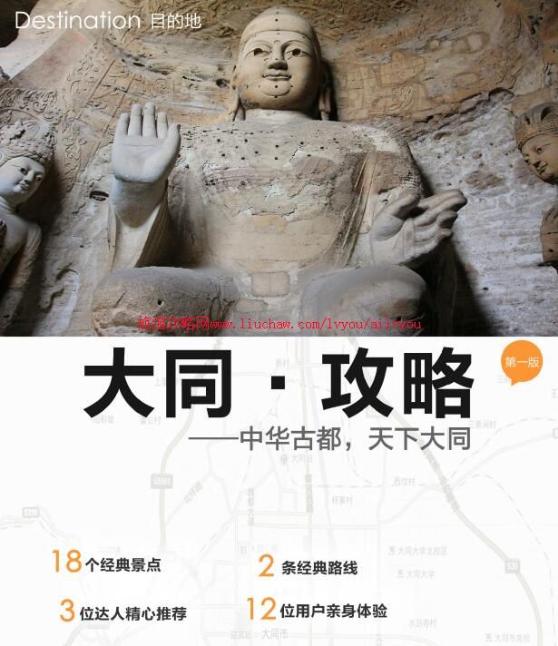 ailvyou066ɽ��ʡ-��ͬ���ι��� ��20Ԫ