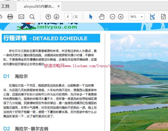 ailvyou065���ɹ�������-���ױ��� ��20Ԫ