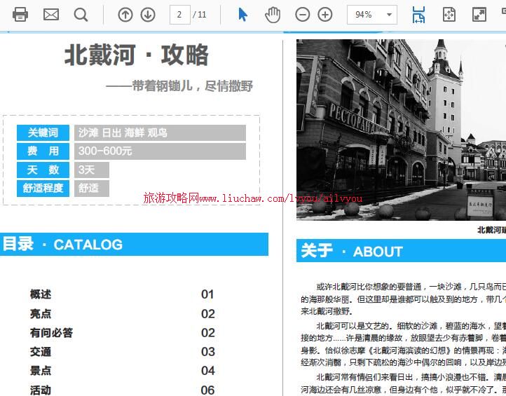 ailvyou061�ӱ�ʡ-���������ι��� ��20Ԫ