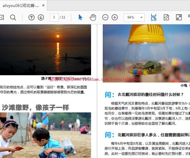 ailvyou061�ӱ�ʡ-���������ι��� ��20Ԫ