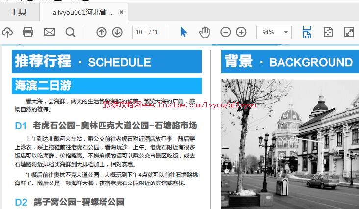 ailvyou061�ӱ�ʡ-���������ι��� ��20Ԫ