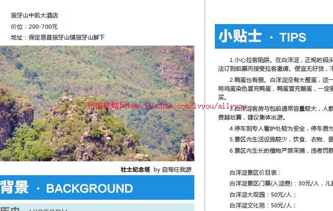 ailvyou060�ӱ�ʡ-��������ι��� ��20Ԫ