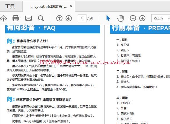 ailvyou056����ʡ-�żҽ����ι��� ��20Ԫ