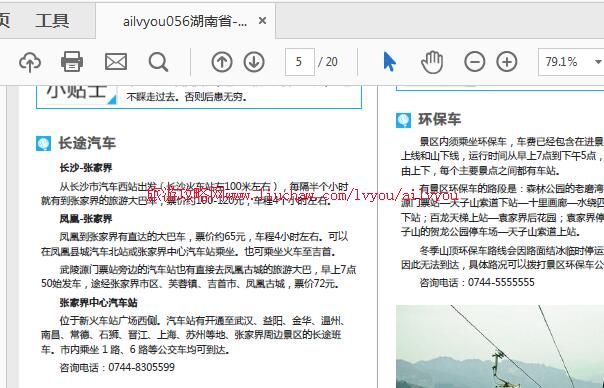 ailvyou056����ʡ-�żҽ����ι��� ��20Ԫ