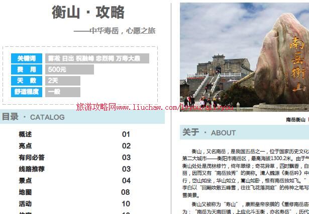 ailvyou055����ʡ-��ɽ���ι��� ��20Ԫ