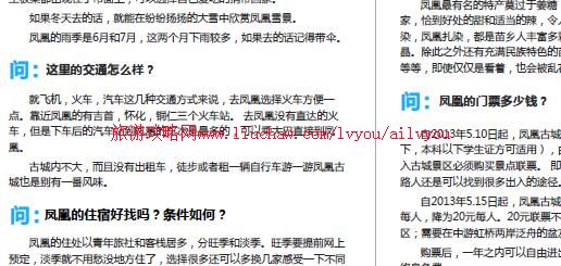 ailvyou054����ʡ-������ι��� ��20Ԫ