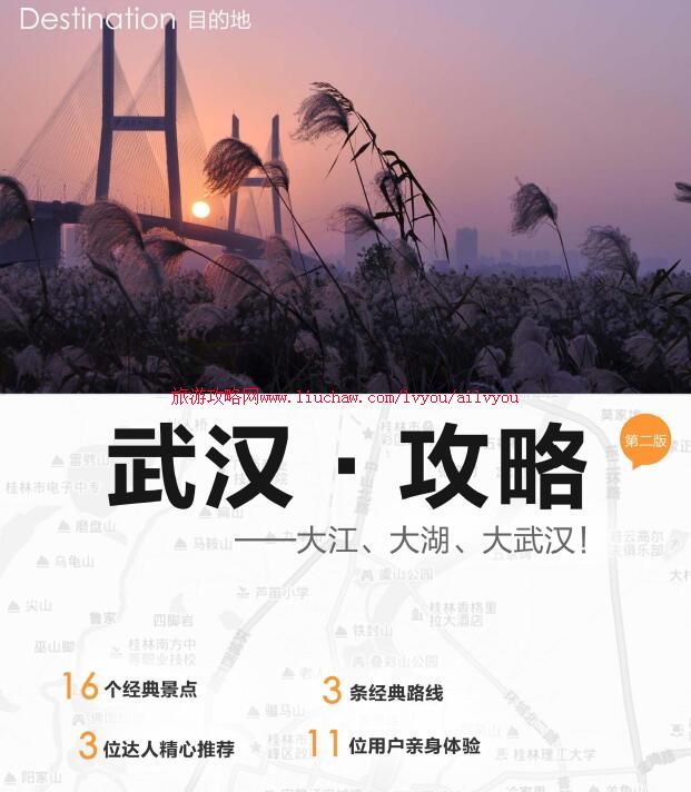 ailvyou053����ʡ-�人���ι��� ��20Ԫ